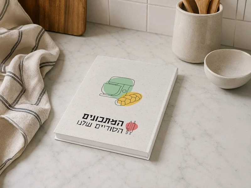 מחברת מתכונים