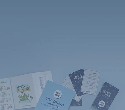 מתנות ליום המשפחה