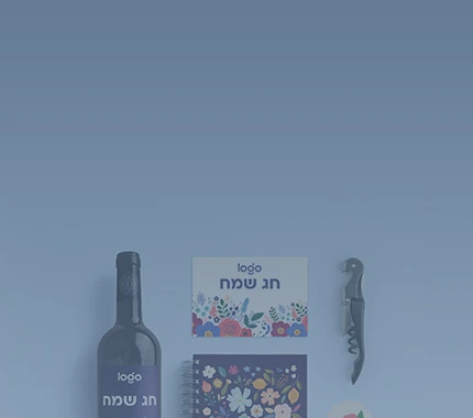 מתנות לפסח