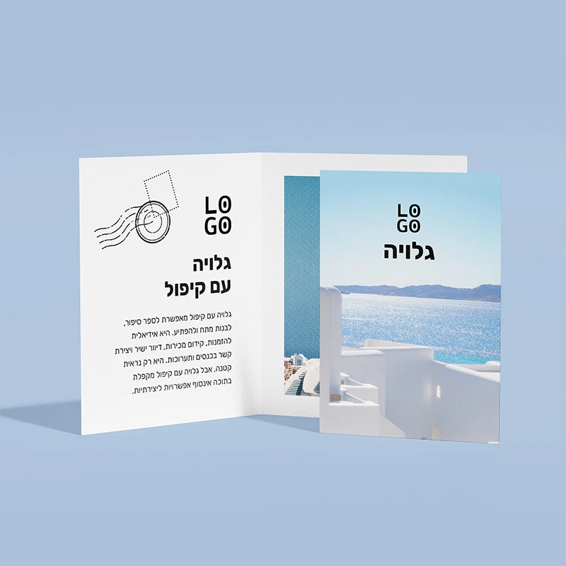 גלויות