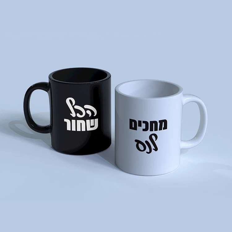 ספל קפה