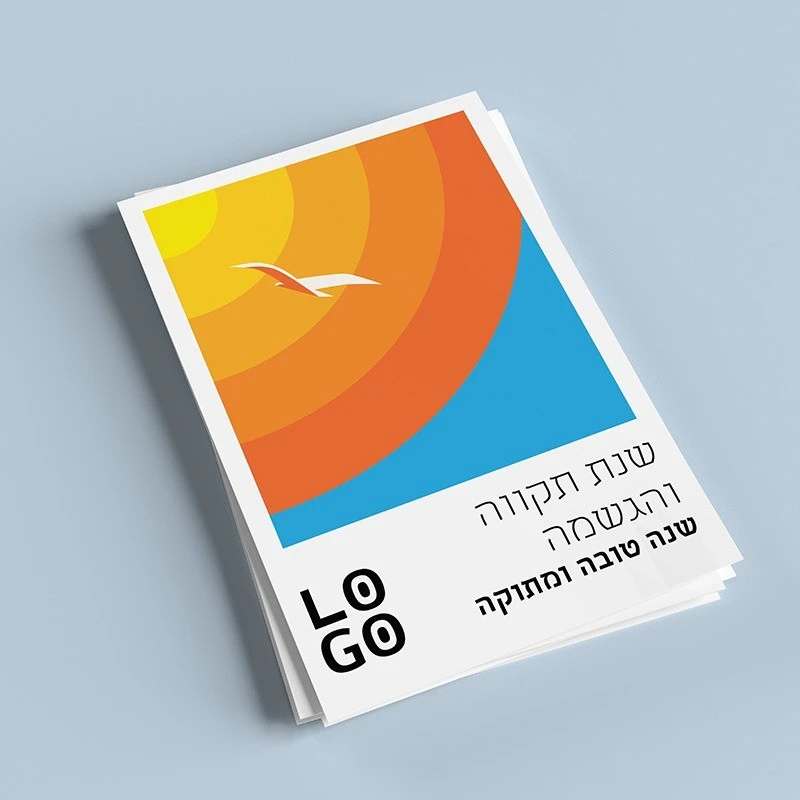 גלויה
