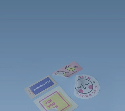 מדבקות