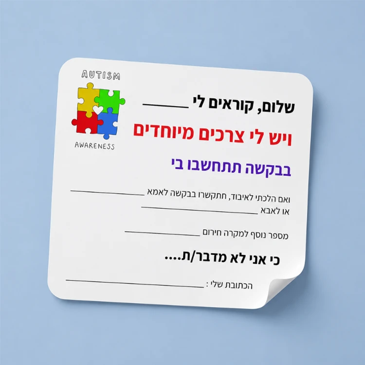 ריבועים