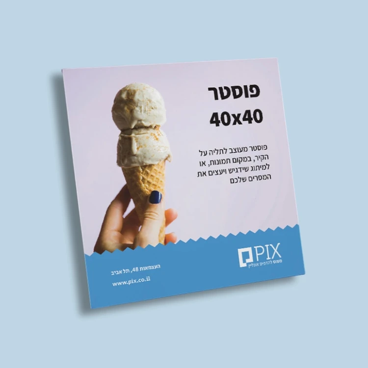 קונפטי