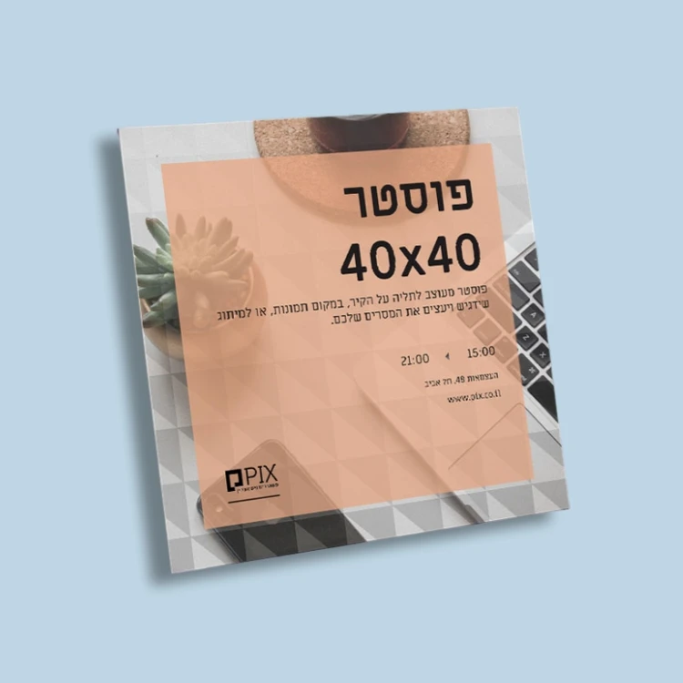 מונוגרף