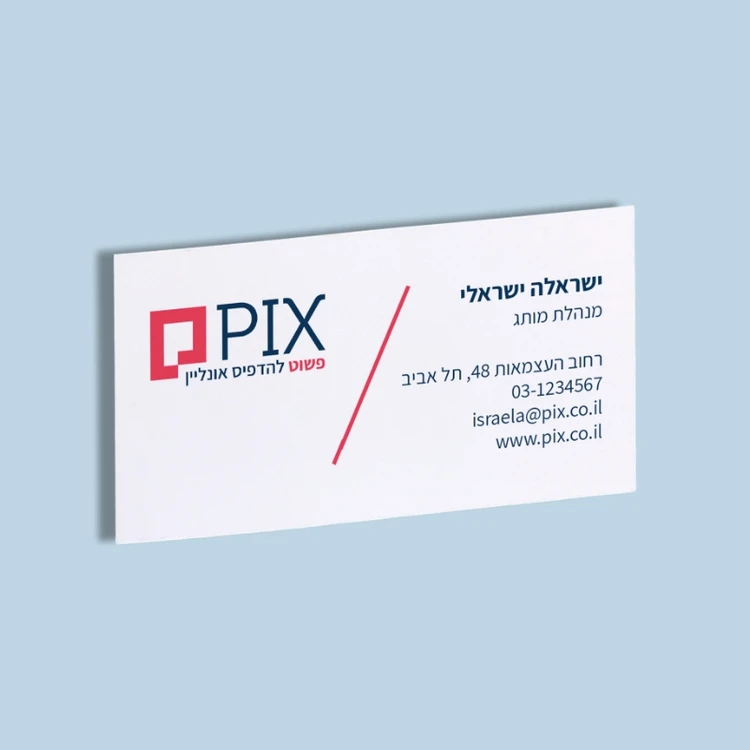 רוטינה