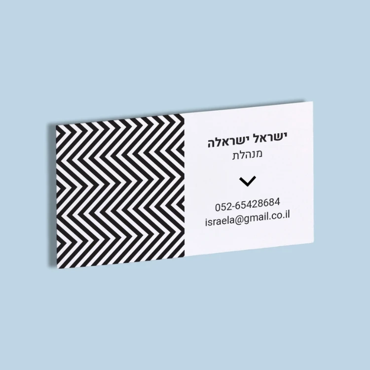 פלאשבק