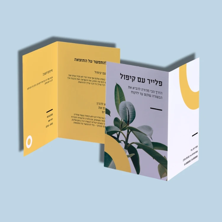 אורבני עגול