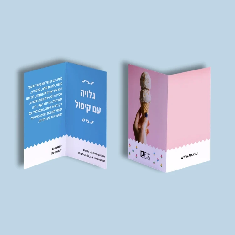 קונפטי