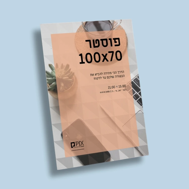 מונוגרף