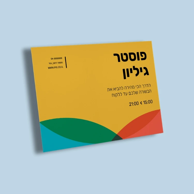  אואזיס